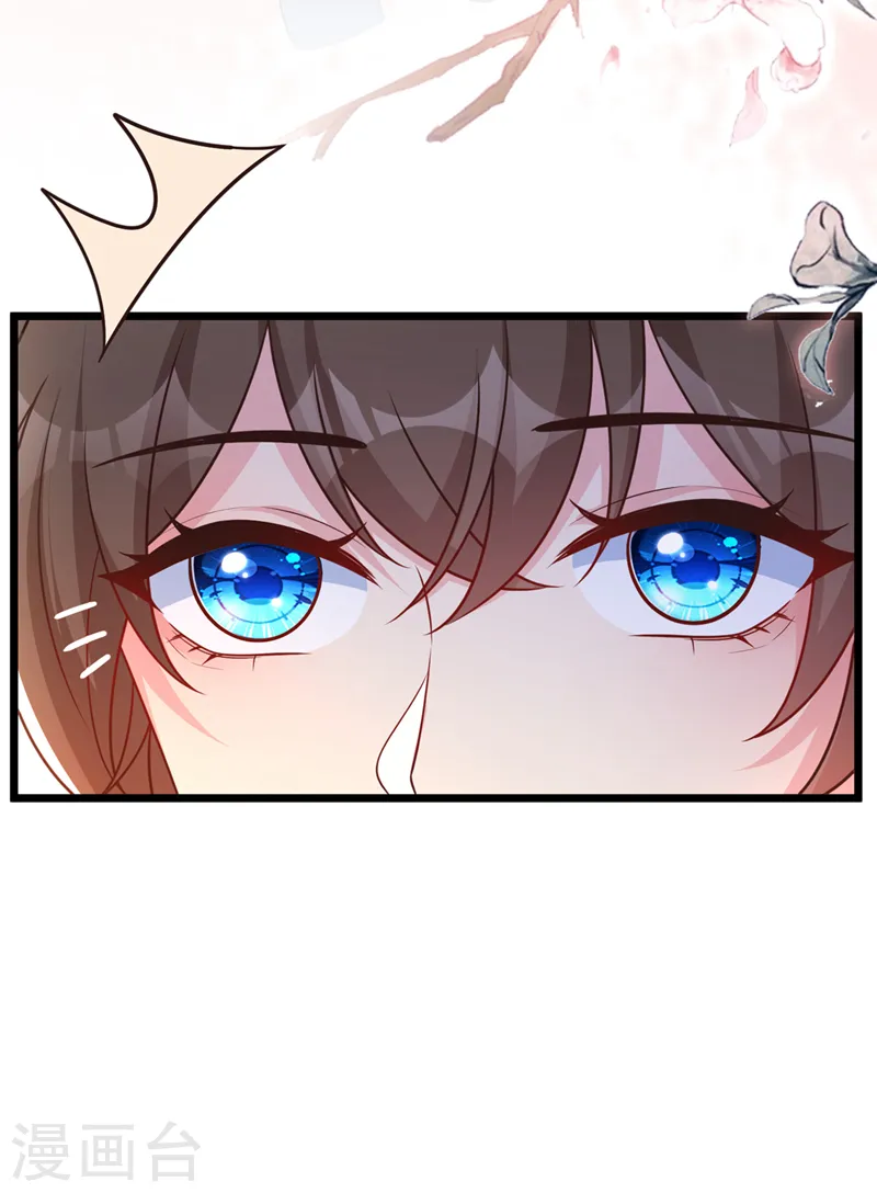兽黑狂妃皇叔逆天宠免费阅读漫画,第172话 少在这碍眼！4图