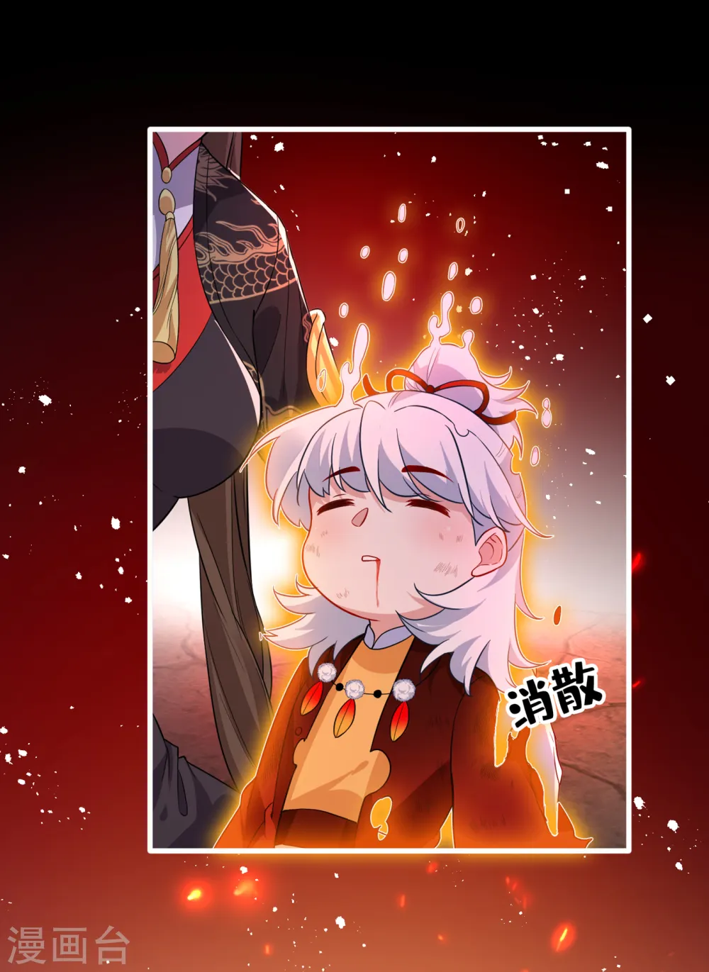 兽黑狂妃漫画免费阅读下拉式六漫画漫画,第94话 我陪你感受这世间…5图