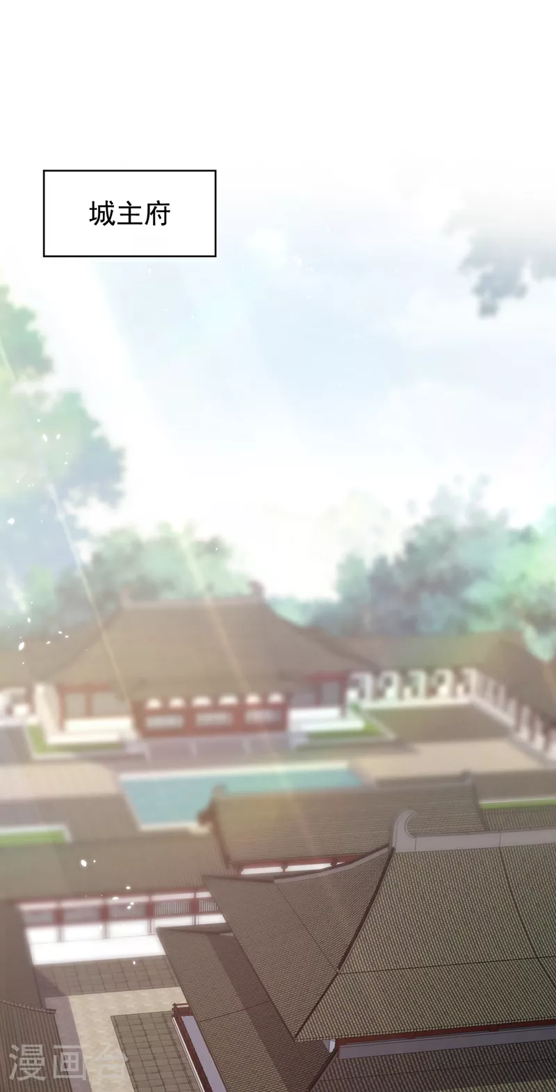 兽黑狂妃漫画免费阅读下拉式漫画,第155话 他会对玄晞做什么呢2图
