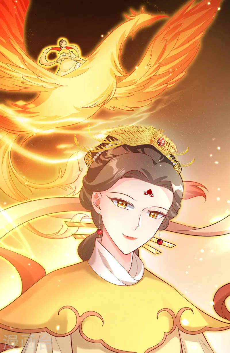 兽黑狂妃漫画全集免费阅读下拉式六漫画漫画,第220话 那是……西王母！？5图