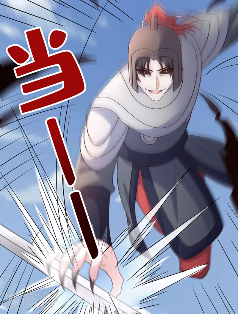兽黑狂妃:皇叔逆天宠漫画,第260话 邪魔攻上来了……5图
