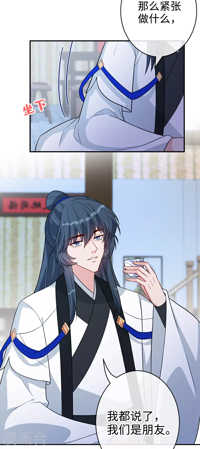 兽黑狂妃漫画免费下拉式阅读漫画漫画,第121话 光明教圣女？5图