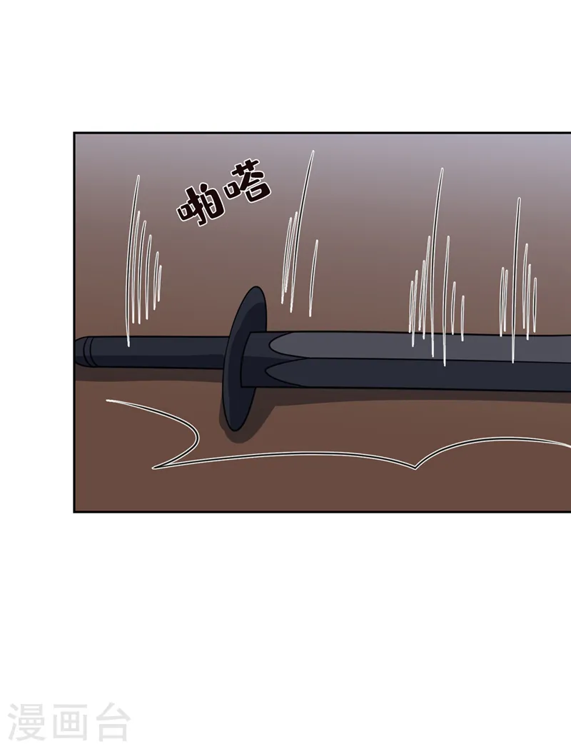 兽黑狂妃漫画免费观看全集漫画,第147话 请你相信我，好吗2图
