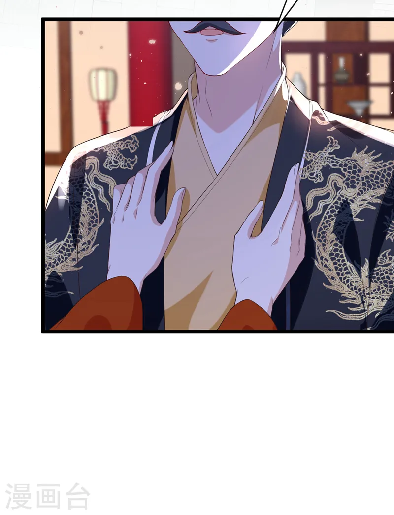 兽黑狂妃免费阅读全文漫画,第150话 神宫的大劫4图