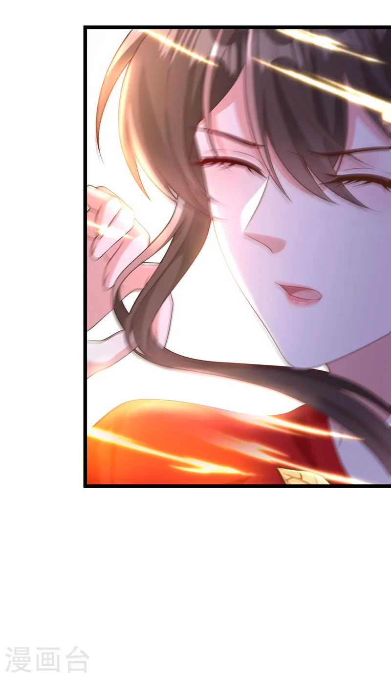 兽黑狂妃漫画全集免费阅读下拉式漫画,第221话 你仍心有挂牵？3图