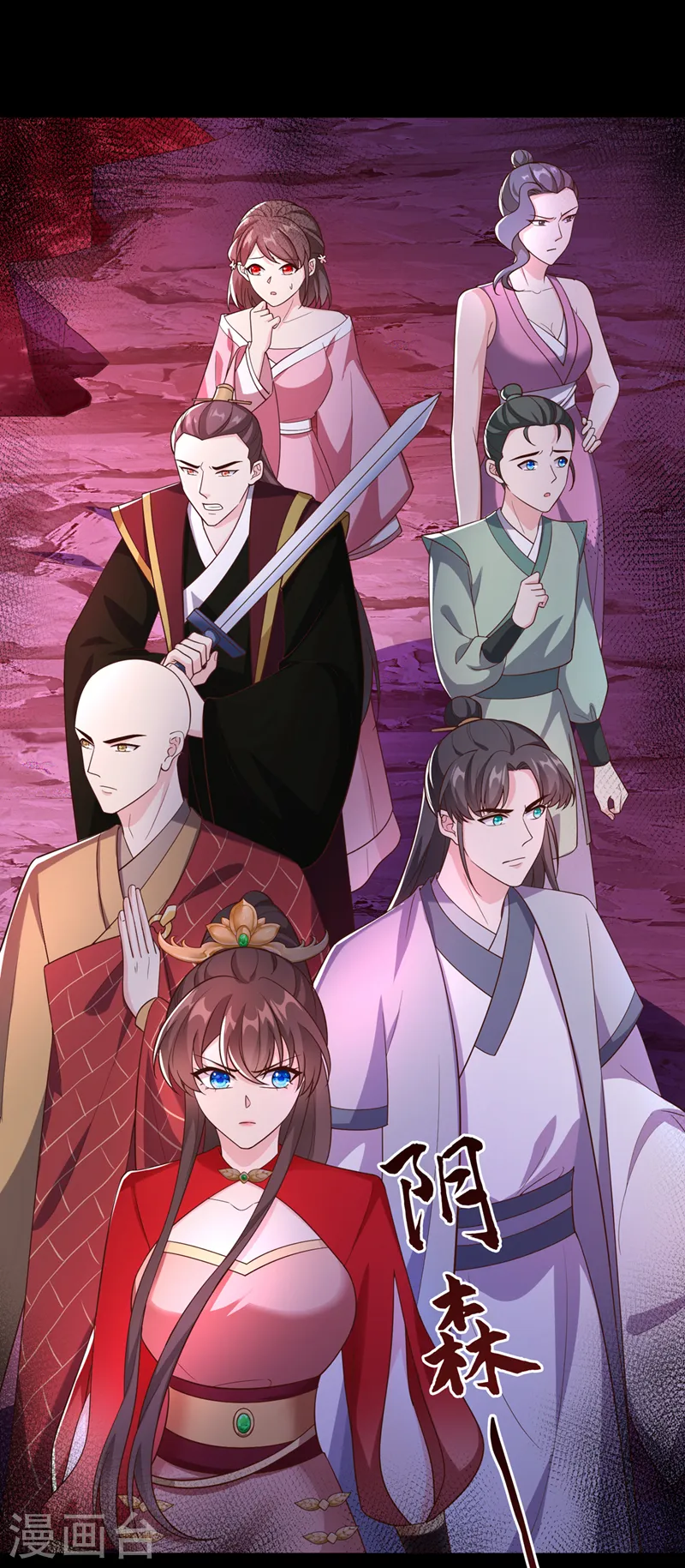 兽黑狂妃动漫视频全集漫画,第218话 是活人的味道！5图