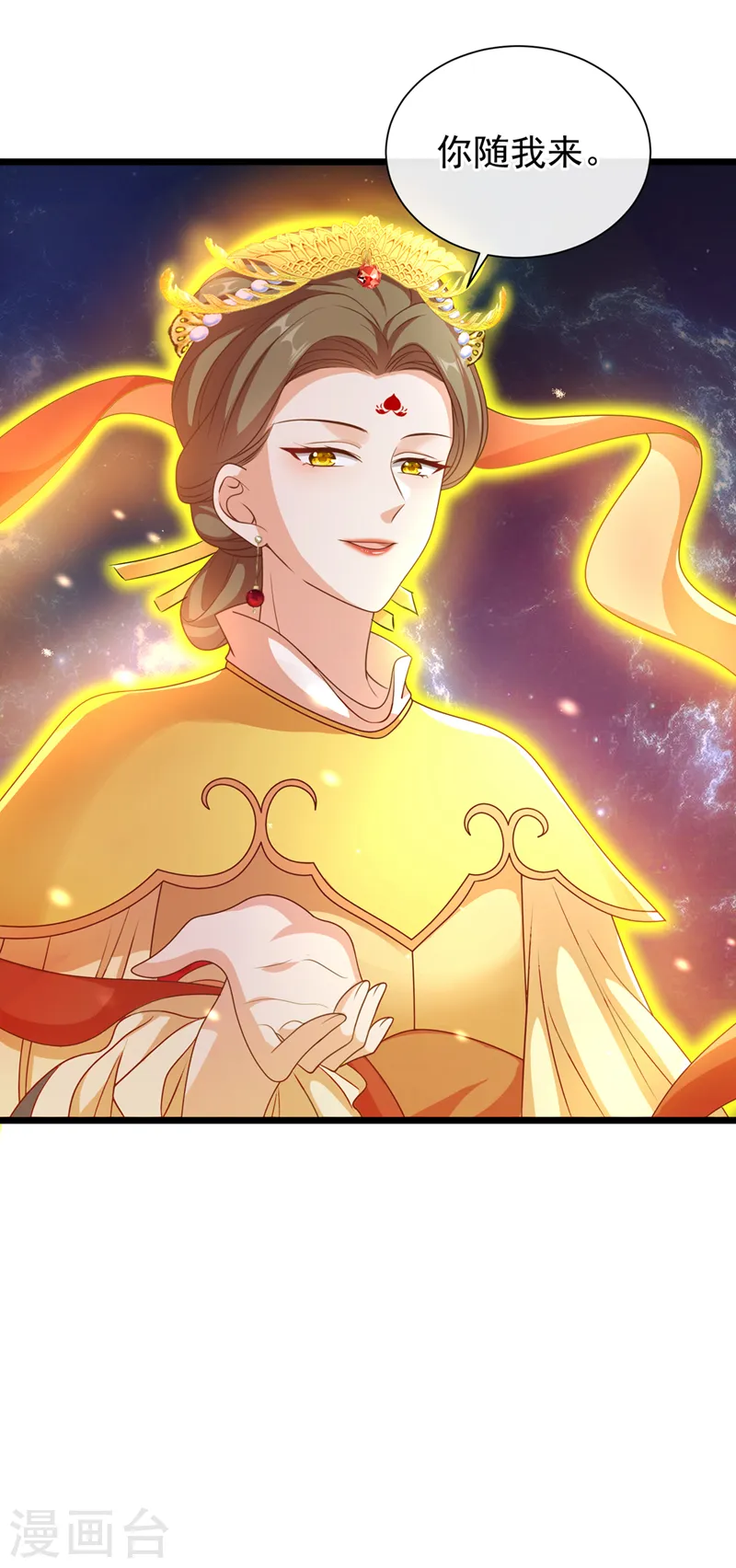 兽黑狂妃漫画全集免费阅读下拉式漫画,第221话 你仍心有挂牵？2图
