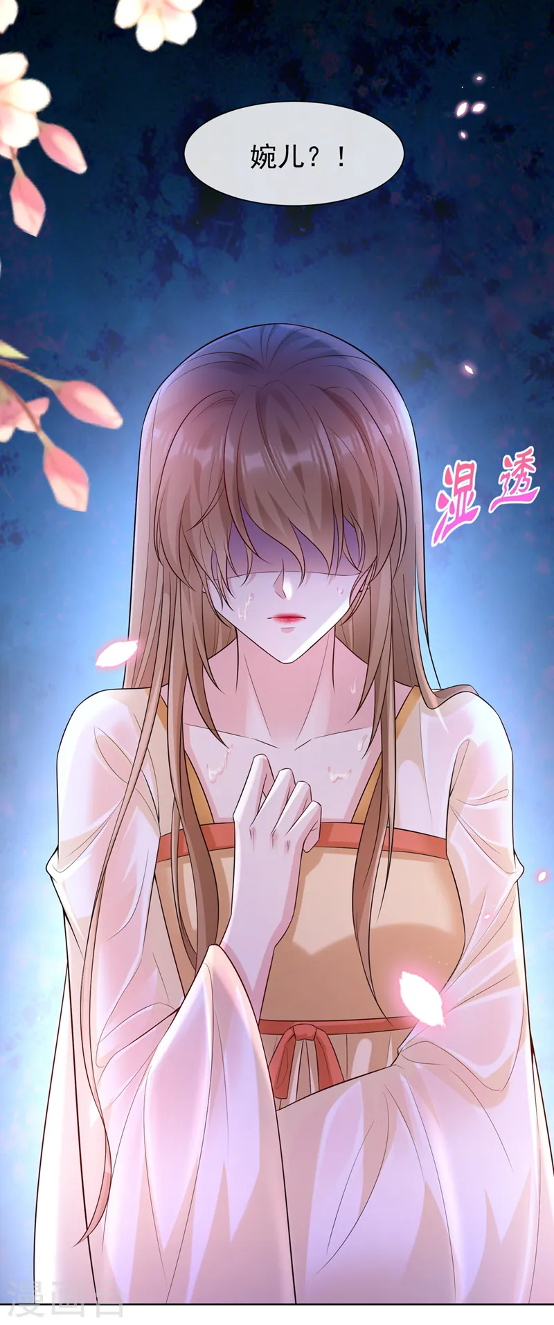 兽黑狂妃漫画下拉式漫画,第180话 我去帮你杀了他们！5图