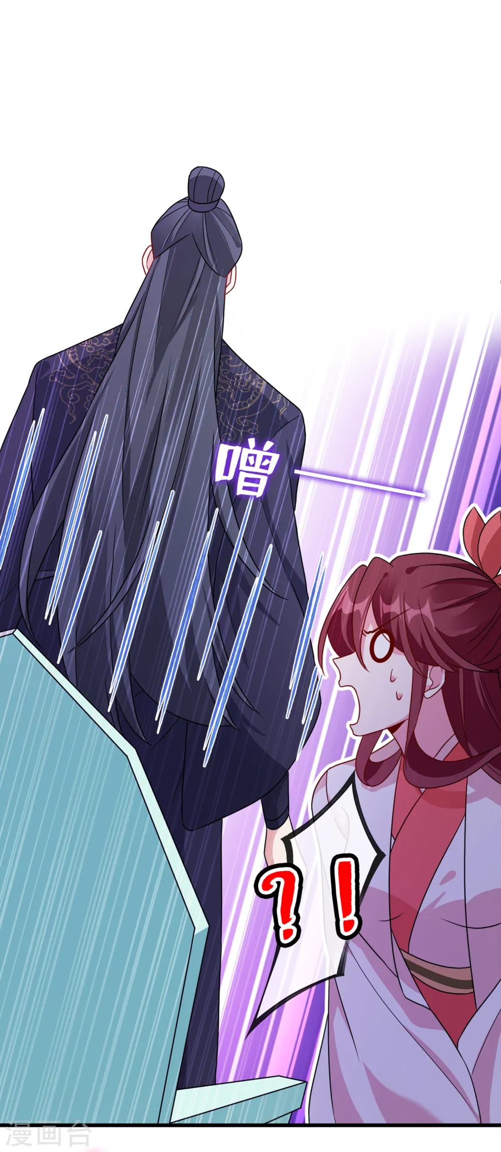 兽黑狂妃第一季合集漫画,第60话 本王只想要你的吻4图