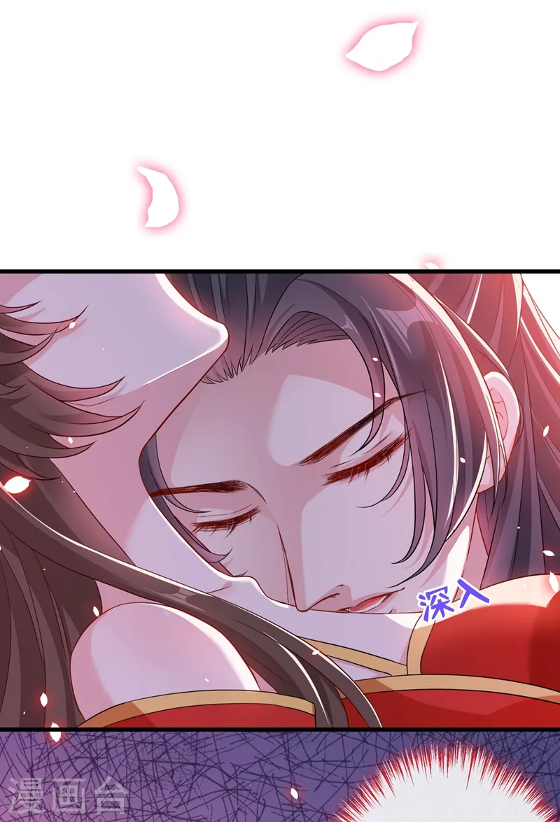 兽黑小宠妃全集完整版漫画,第40话 你我之间不必言谢~5图