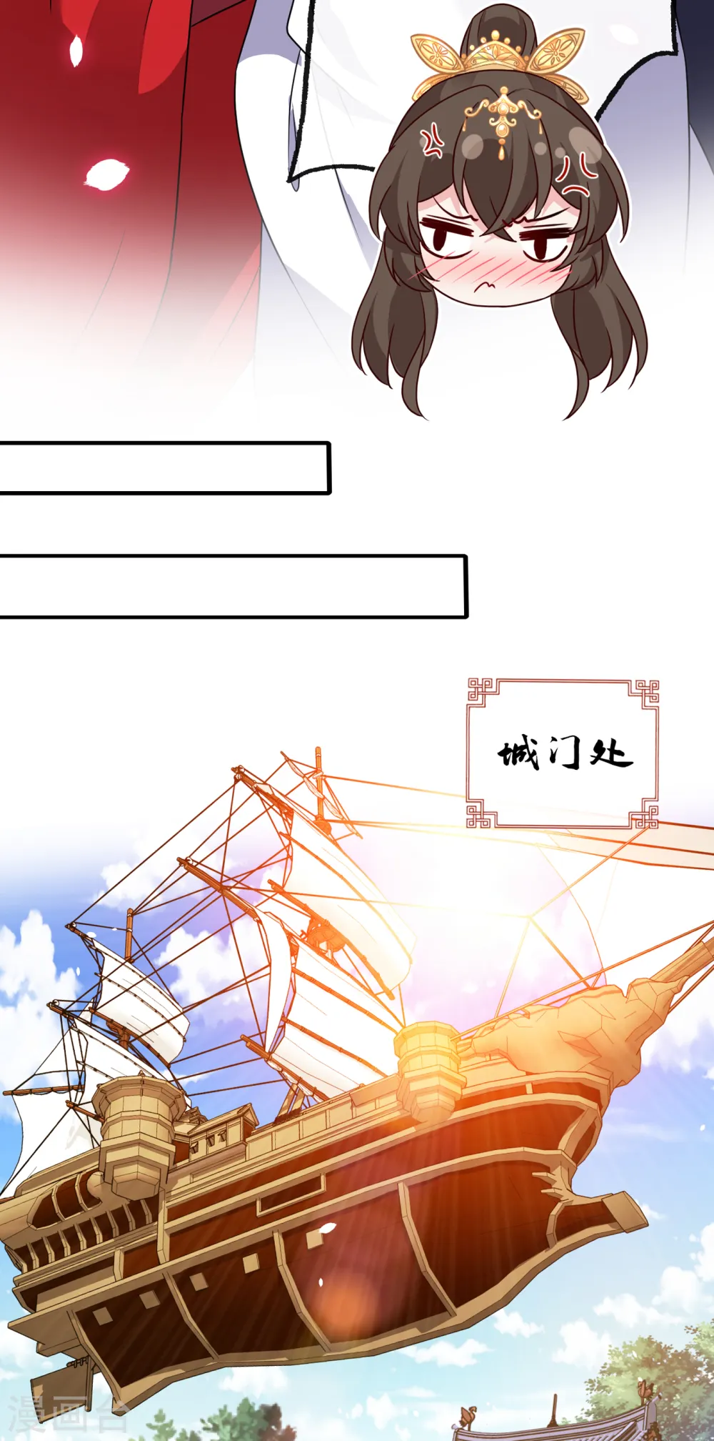 兽黑狂妃免费阅读全文漫画,第62话 不如杀了，清净4图