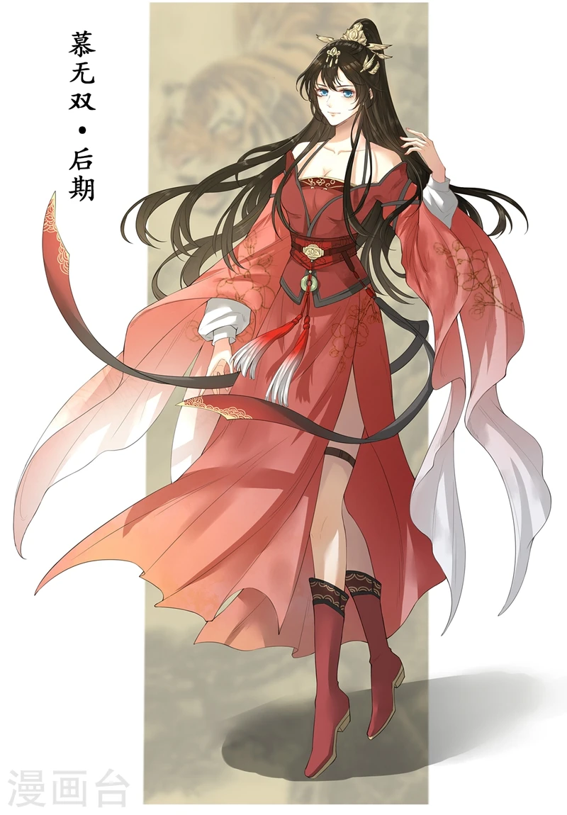 兽黑狂妃全集免费观看漫画,人物私密档案公布4图