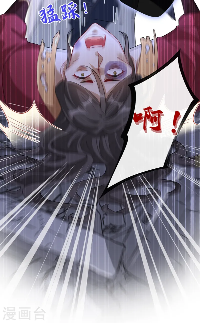 兽黑小狂妃漫画,第44话 小丑竟是我们自己！4图