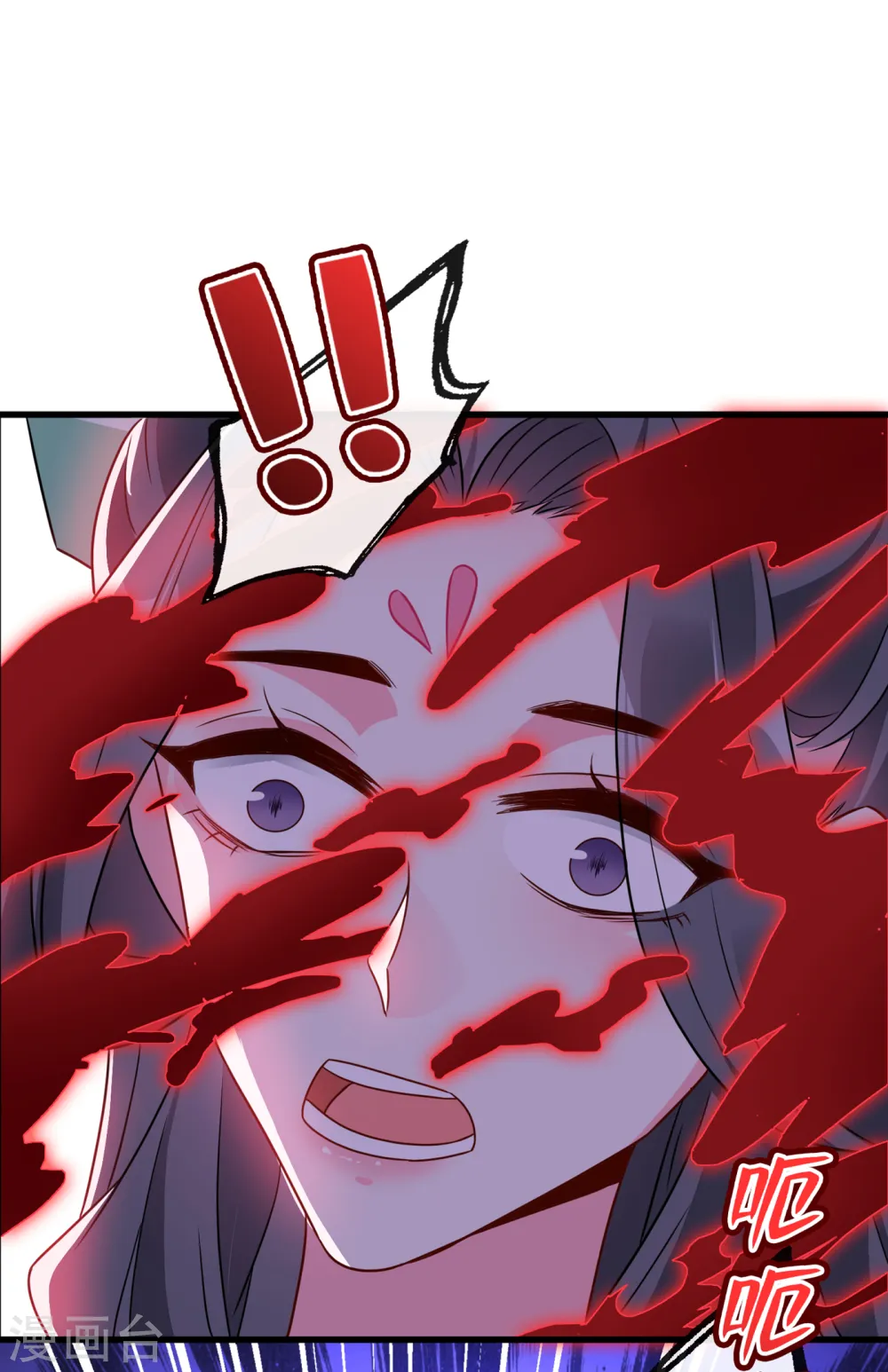 兽黑狂妃漫画免费阅读下拉式六漫画奇漫屋漫画,第70话 我姐姐有未婚夫了！2图