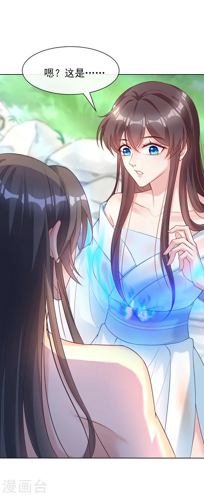 兽黑狂妃漫画全集免费阅读下拉式漫画,第158话 差点又被他撩到了！2图