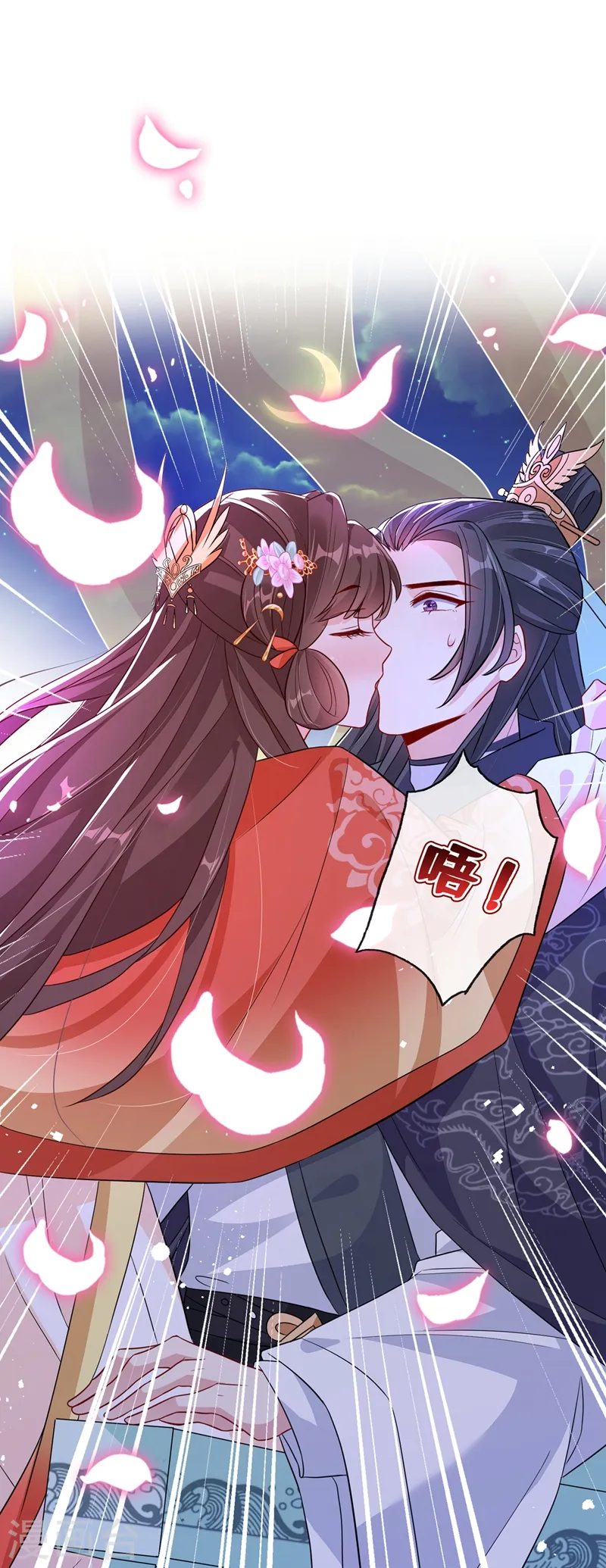 兽黑狂妃漫画下拉式漫画,第36话 小爷我可是青龙！2图