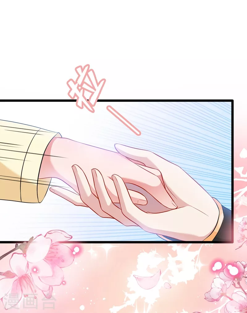 兽黑狂妃漫画免费下拉式阅读漫画星球漫画,第7话 没错！本小姐就是故意哒~3图