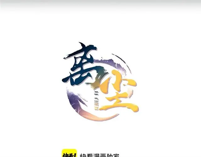 离职证明漫画,第二季 第1话  从长计议5图