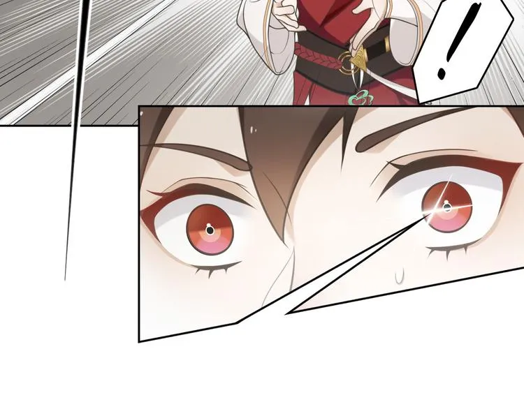 离尘无相,离觉无性漫画,第9话  游府的隐秘4图