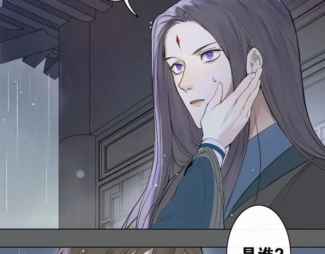 离职证明漫画,第二季 第1话  从长计议2图