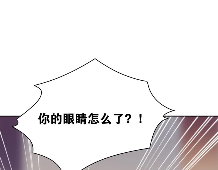 离尘漫画漫画,第8话  喝酒误事趁人之危3图