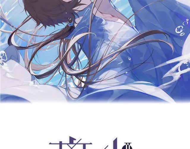 离村打拼她成了锦鲤男神心尖宠漫画,第8话谈条件2图