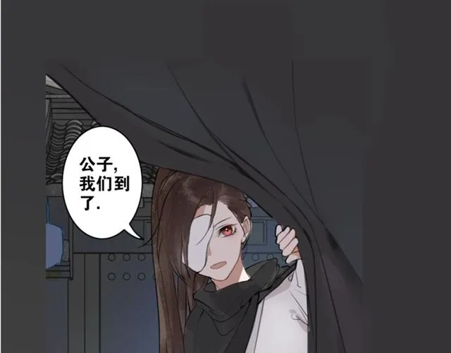 离尘漫画免费漫画漫画,第5话  坦诚5图