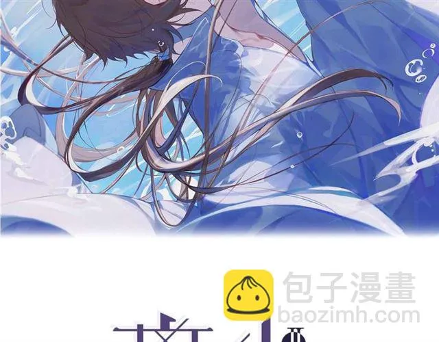 离村打拼她成了锦鲤男神心尖宠漫画,第10话他变心了？2图