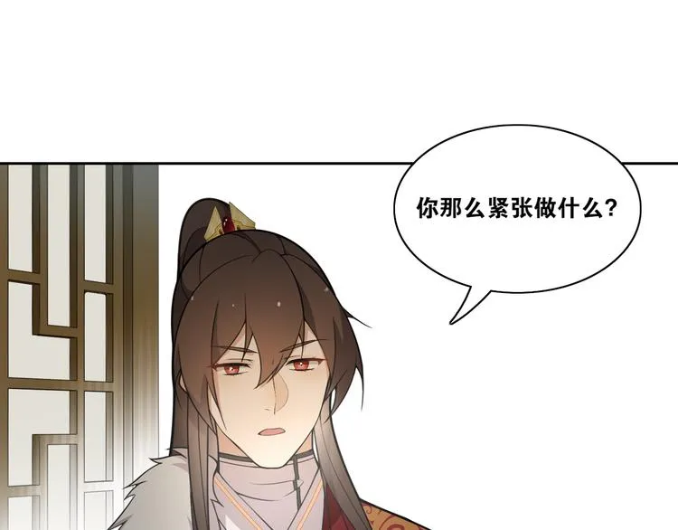 离尘有体即真汝心漫画,第12话  “不存在的”妹妹1图