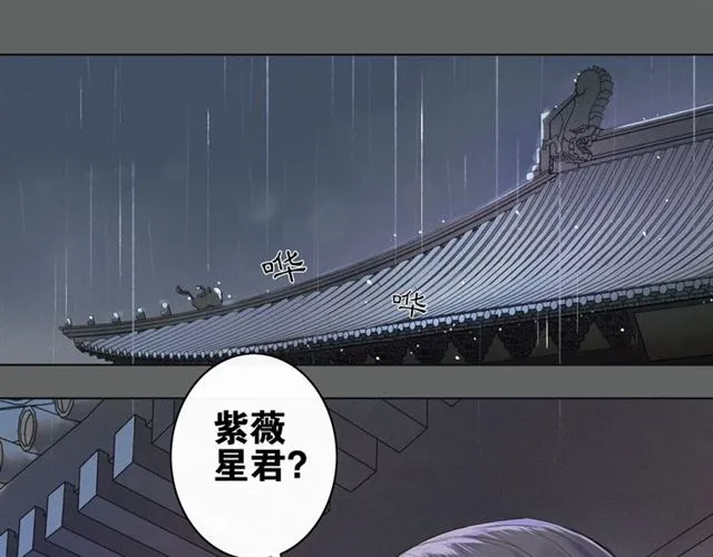 离职证明漫画,第二季 第1话  从长计议1图
