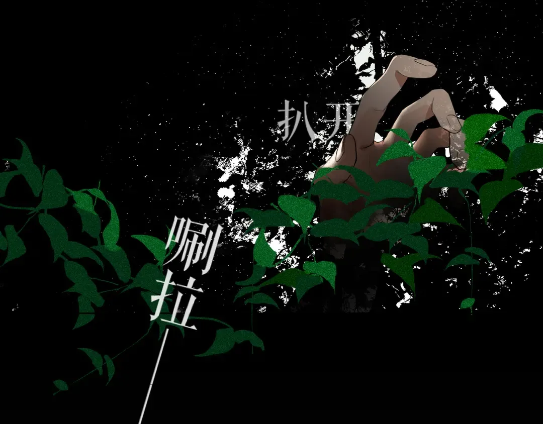 离岸人民币收复7.3漫画,第30话试探5图