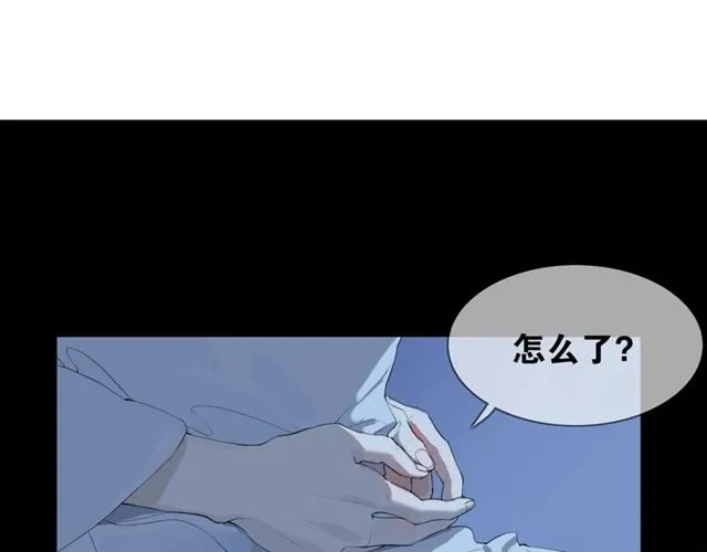 离村打拼她成了锦鲤男神心尖宠漫画,第10话他变心了？4图