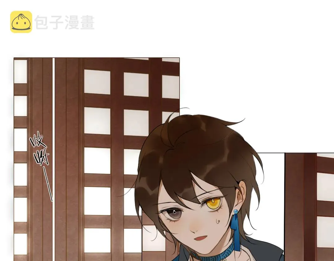 离尘漫画免费古风漫画在线观看漫画,第19话信任5图