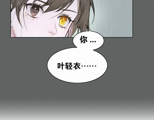 离职证明漫画,第二季 第1话  从长计议4图