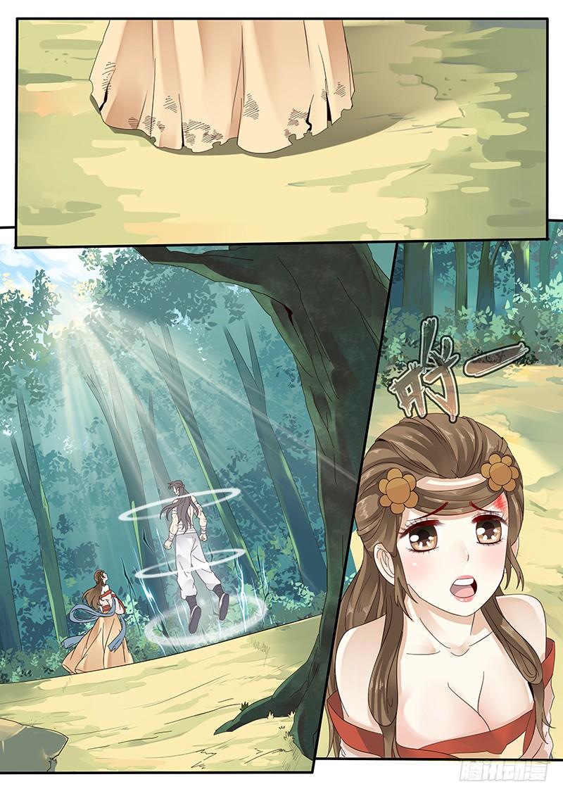 贞操是指女的吗漫画,35.坦白真相2图