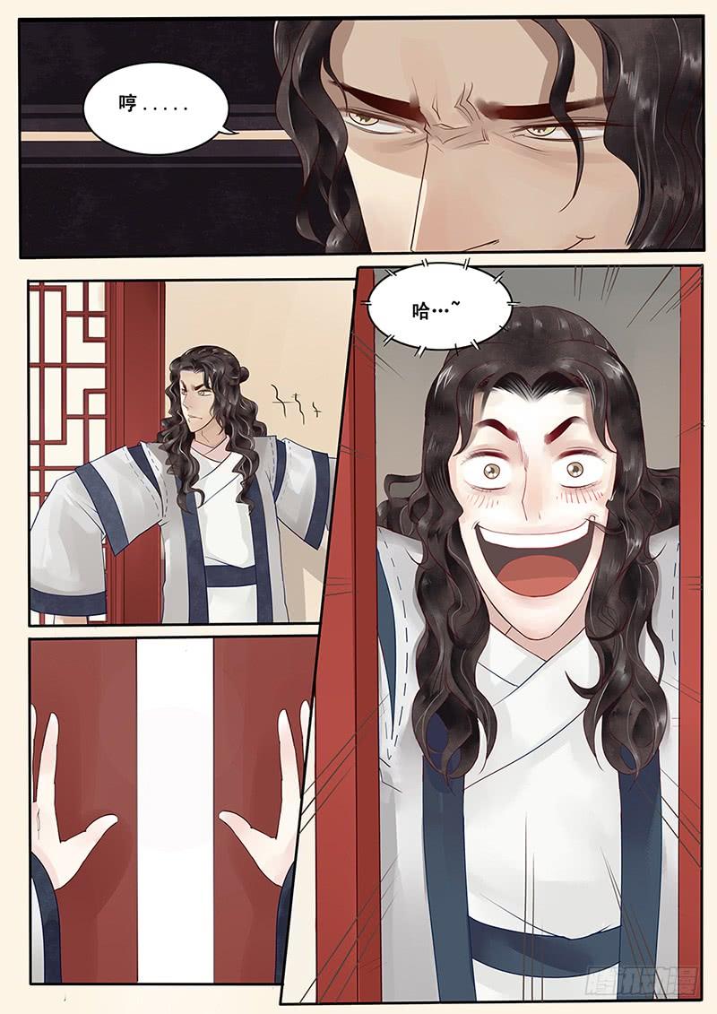 贞操是指女的吗漫画,4.我好像遇见了她？4图