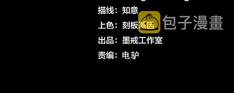 末日转职动漫漫画,第39话 制造“丧尸之力”？3图