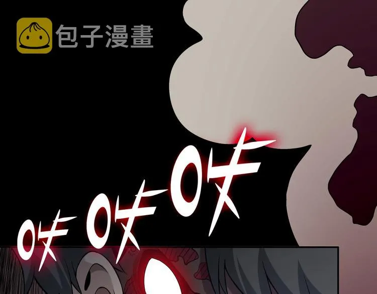 末日转职动漫漫画,第四话：讨伐者小队5图