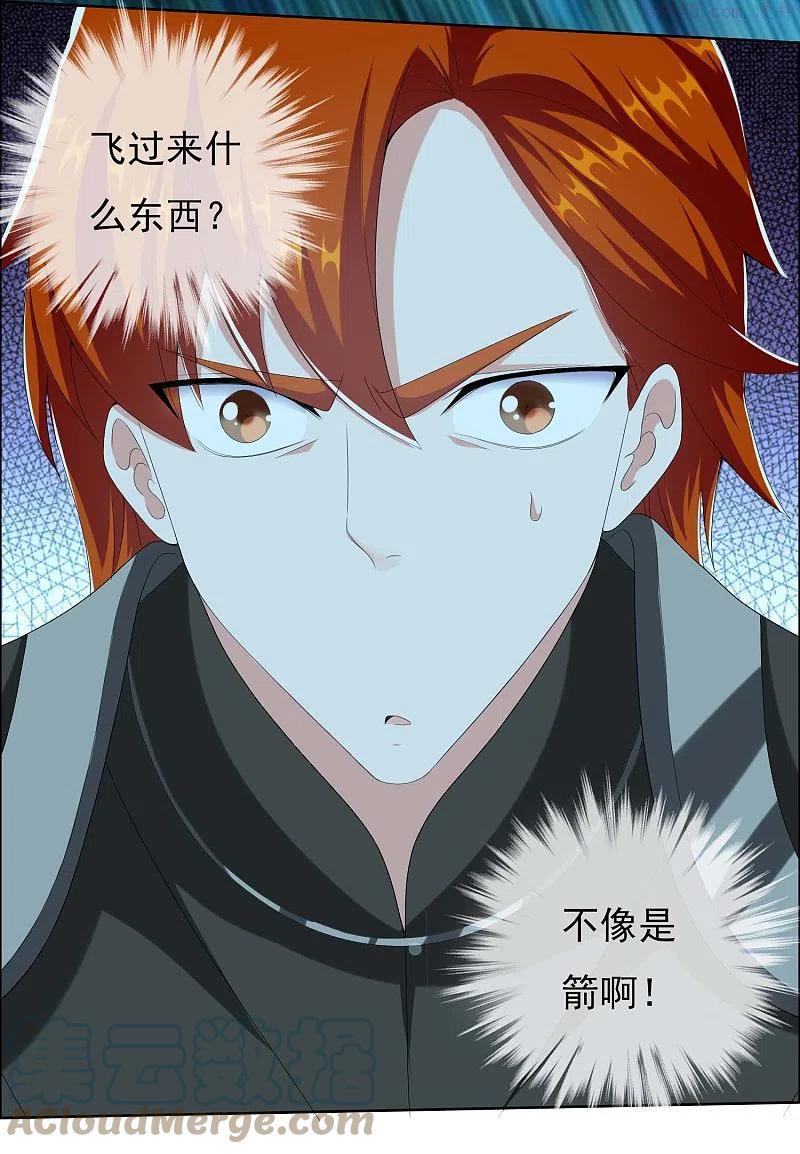 哥才不是大反派全集在线阅读漫画,第79话 君无戏言3图