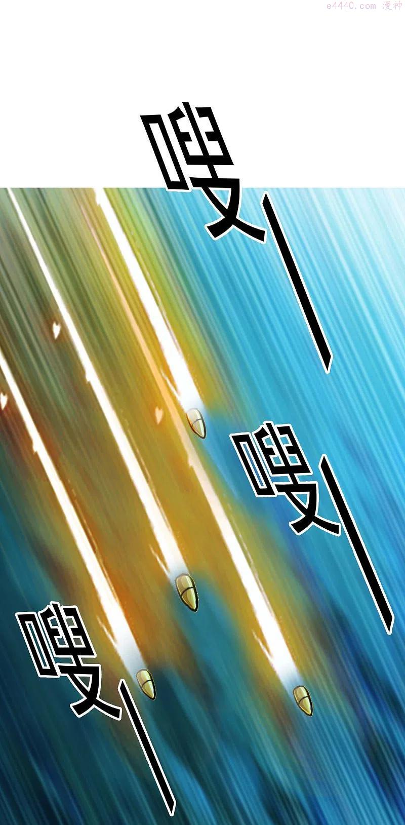 哥才不是大反派全集在线阅读漫画,第79话 君无戏言2图