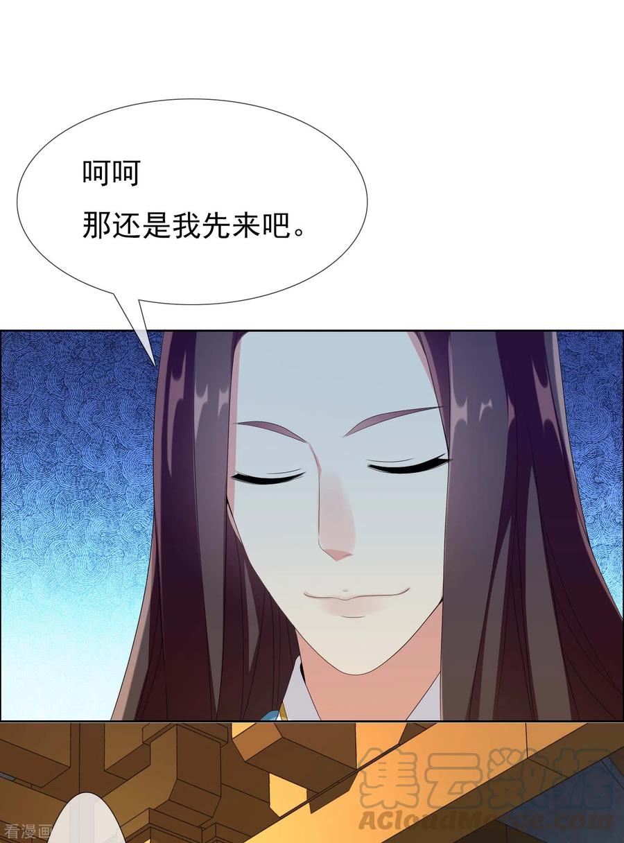 哥才不是大反派漫画在线观看漫画,第11话 野狼发威3图