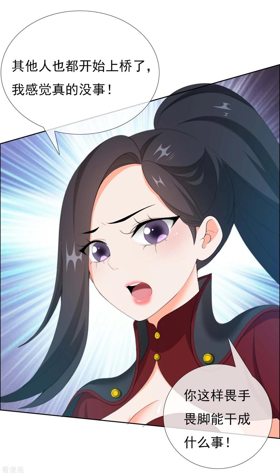 哥才不是大反派小说下载漫画,第44话 刚刚你们还抱在一起亲4图