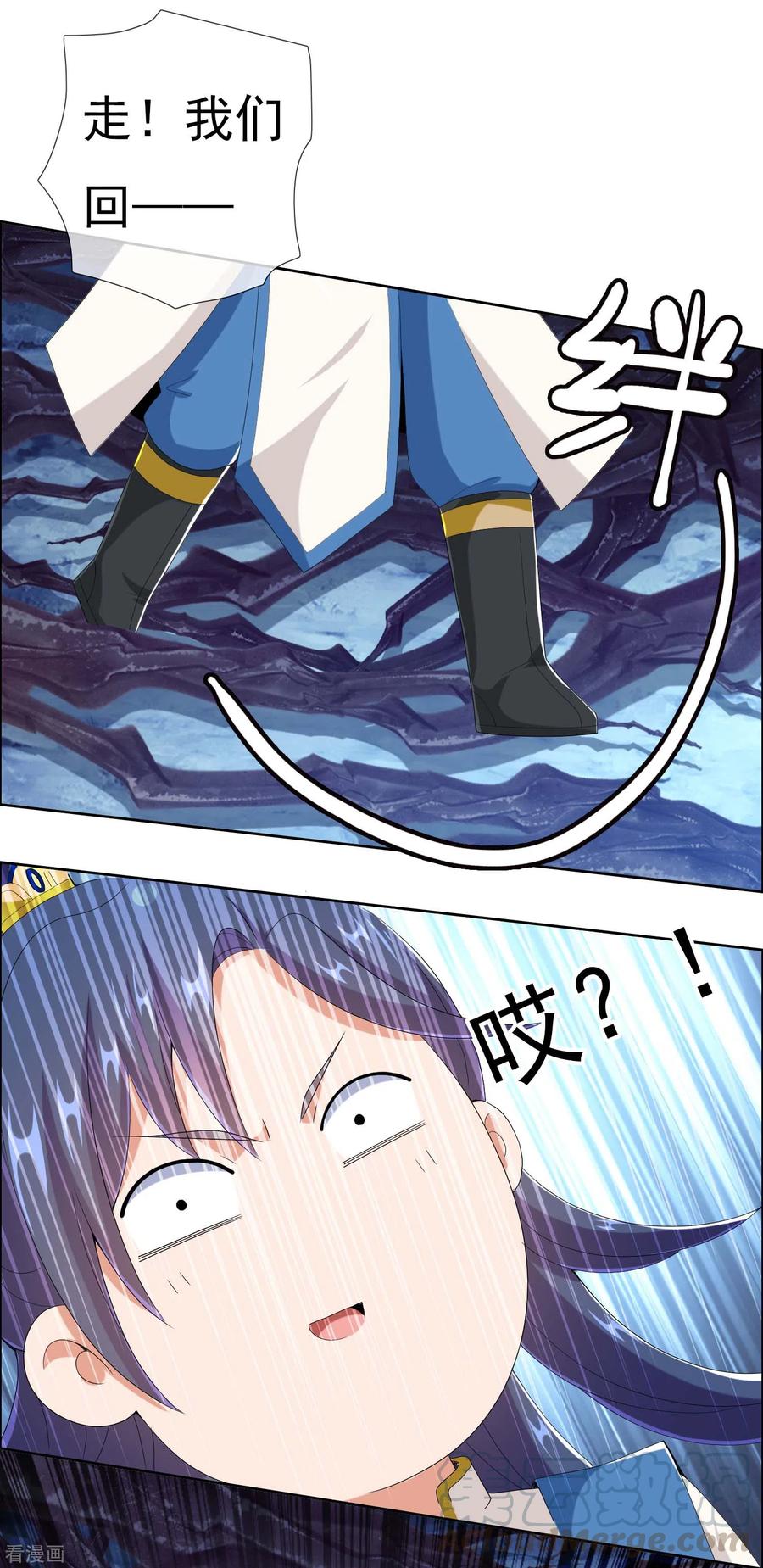 哥才不是大反派小说下载漫画,第47话 蛋蛋的忧伤3图