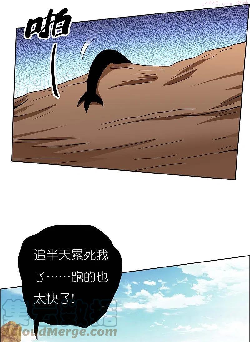 哥才不是大反派漫画免费下拉式漫画,第85话 态度180大转变5图