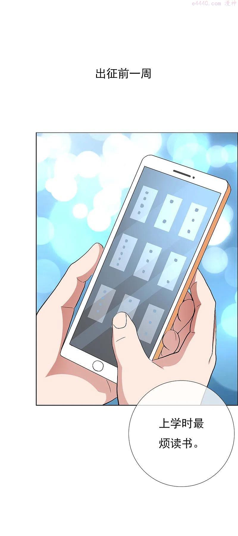 哥才不是大反派漫画免费观看漫画,第75话 难道你想抗旨不遵？2图