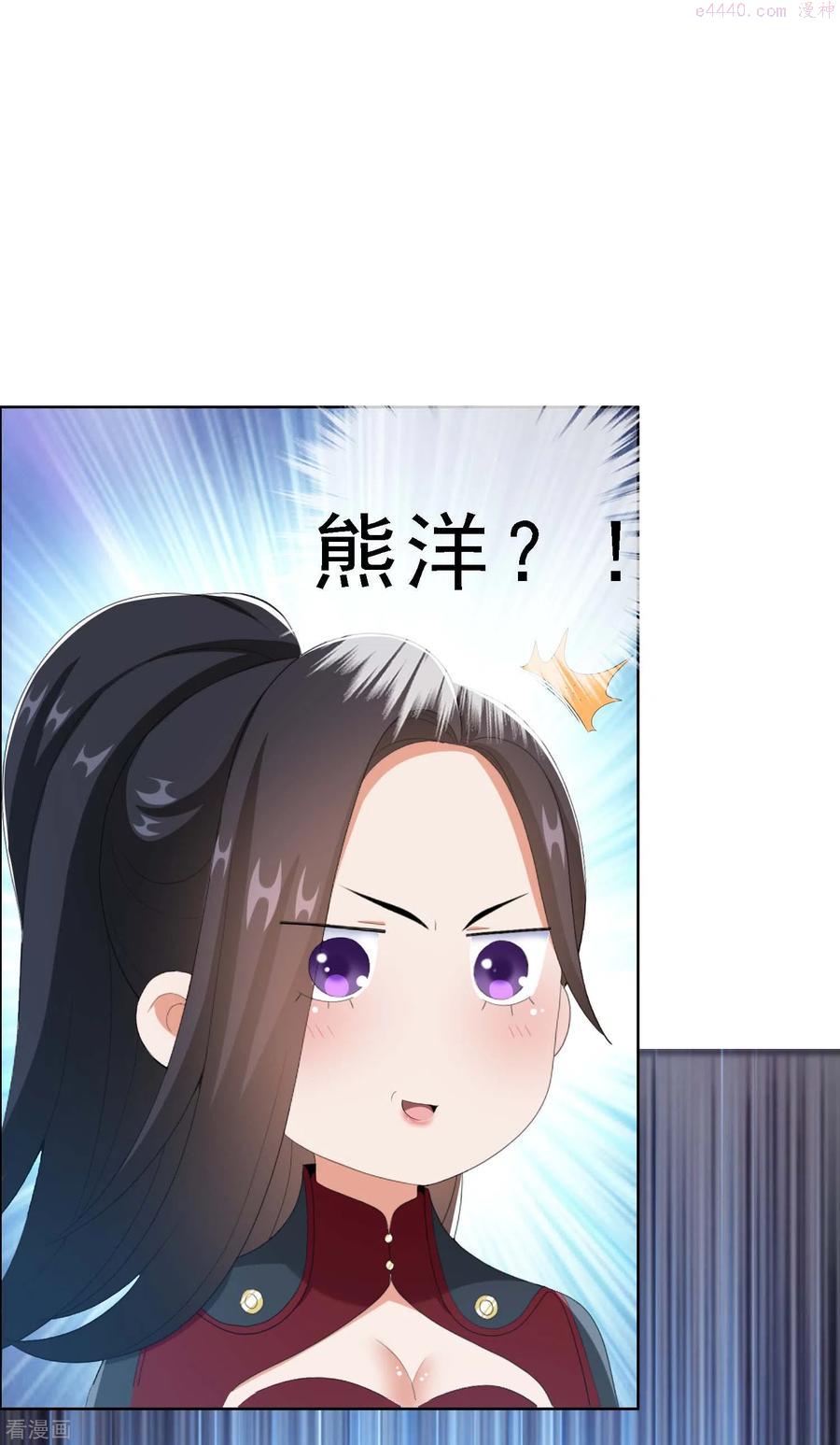 哥才不是大反派全集在线阅读漫画,第66话 真龙天子2图