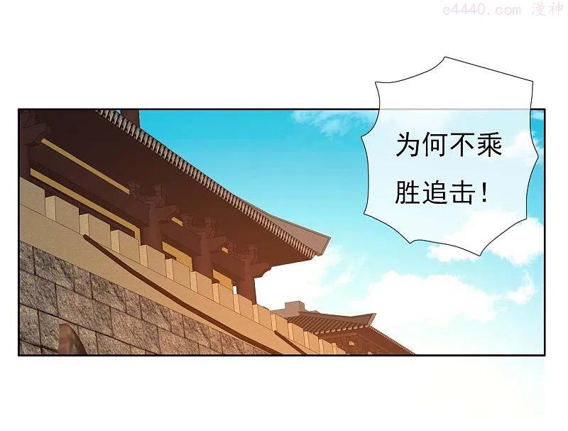 哥才不是大反派 漫画免费阅读漫画,第80话 秘密潜入2图