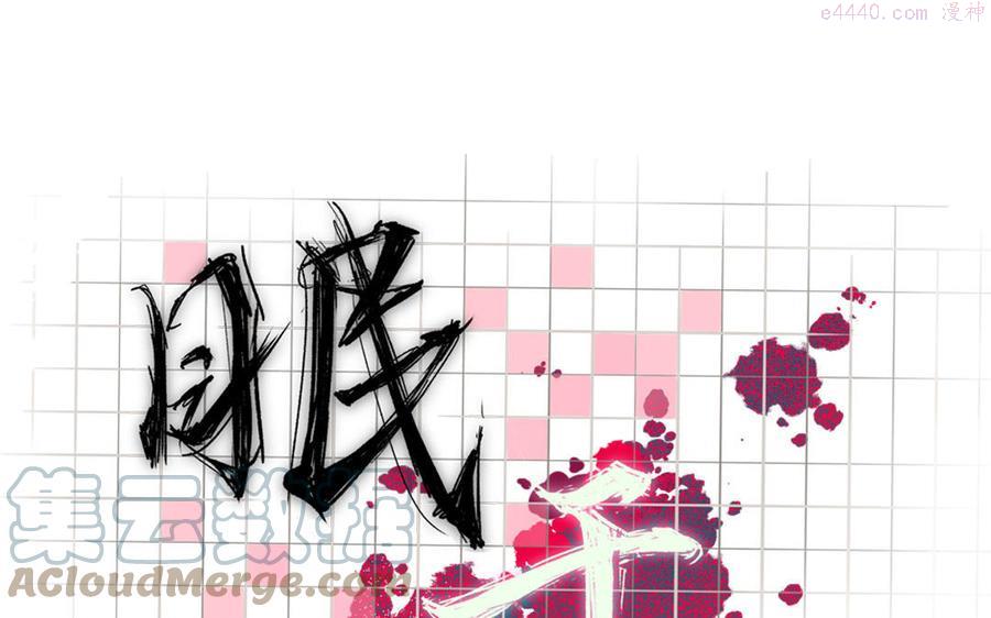眠于我书中漫画免费阅读下拉漫画,第36话 抱抱1图