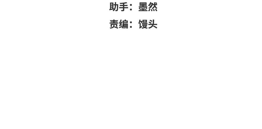 眠于我书中漫画免费阅读漫画,第3话 吸食你4图