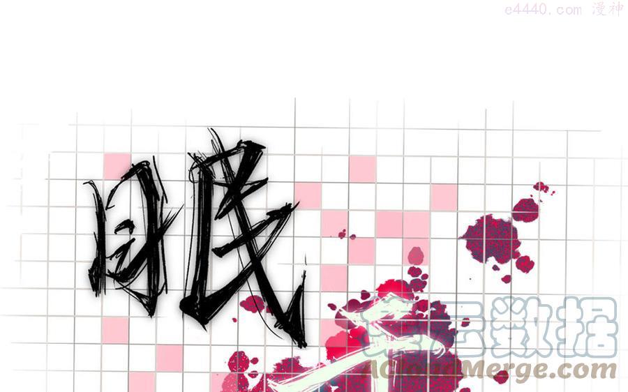 眠于我书中52话漫画,第24话 窝是歪果仁1图